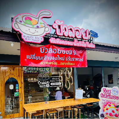 โลโก้ติดสินค้าจริง